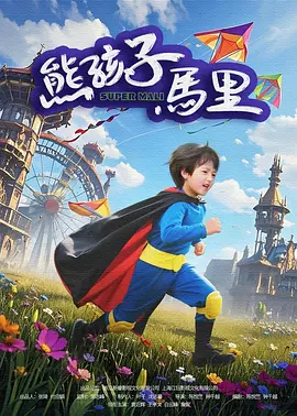 厂子资源